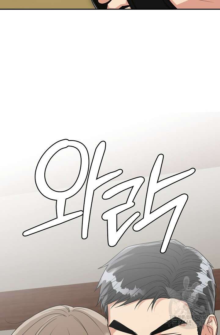 호랑이 굴 21화 23