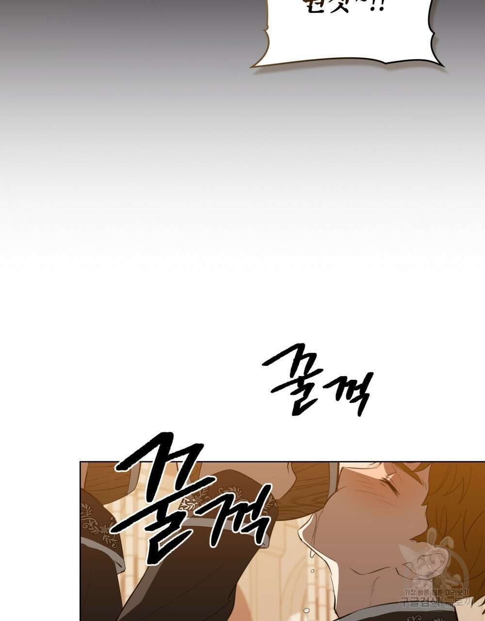 몰락한 영주님의 사정 7화 7
