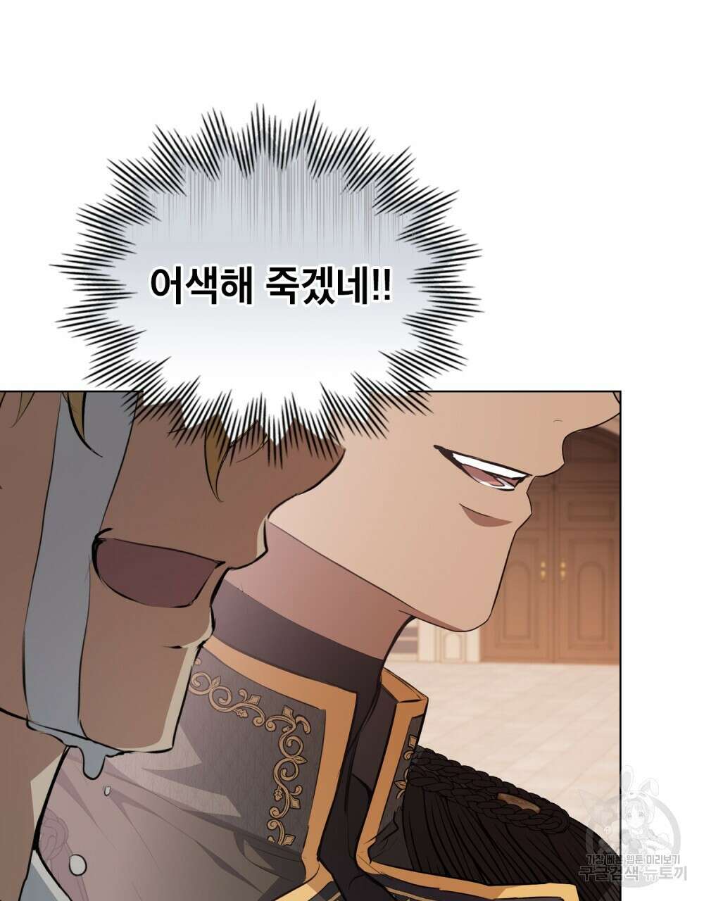 몰락한 영주님의 사정 7화 15