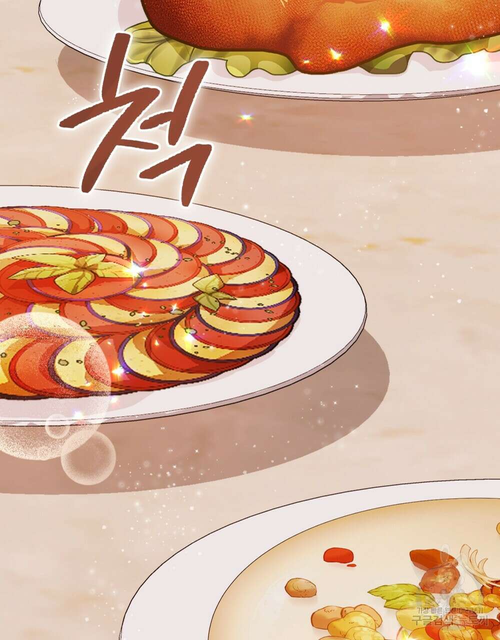 몰락한 영주님의 사정 7화 23
