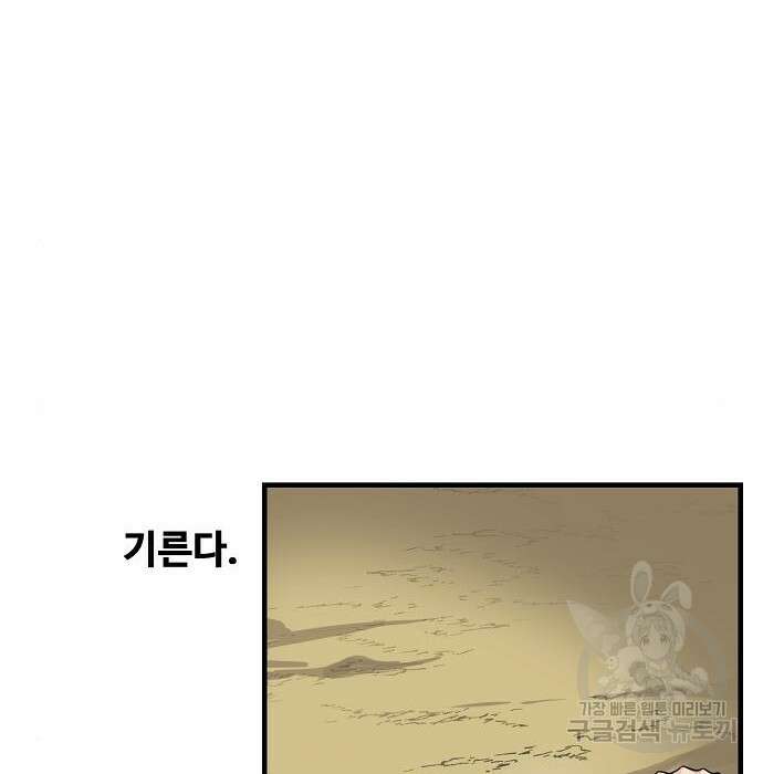 천재의 게임방송 40화 5