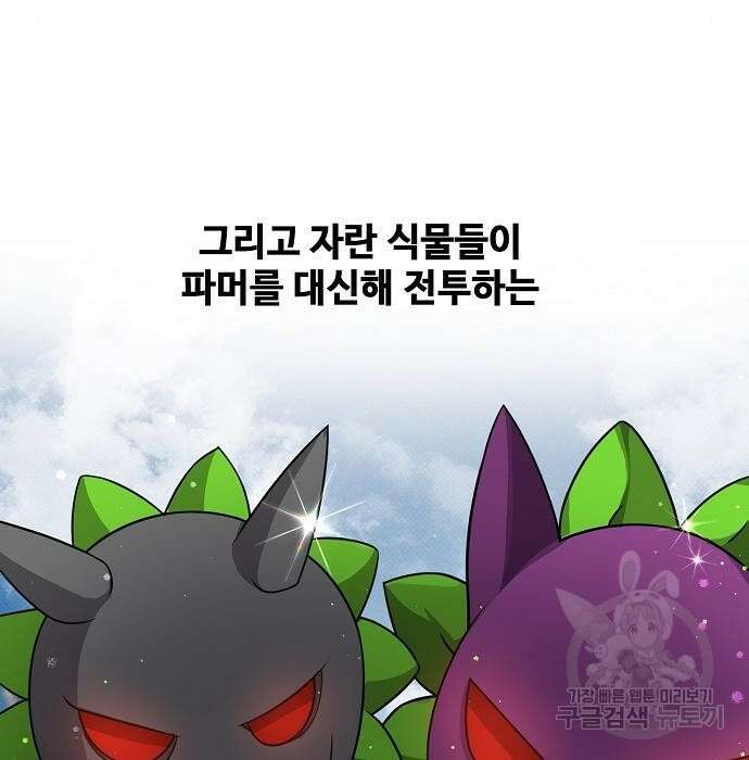 천재의 게임방송 40화 7