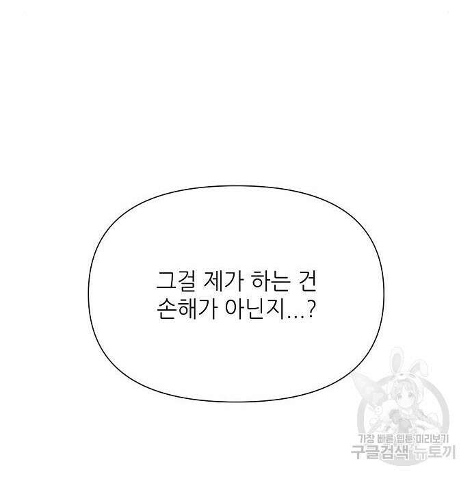 천재의 게임방송 40화 13