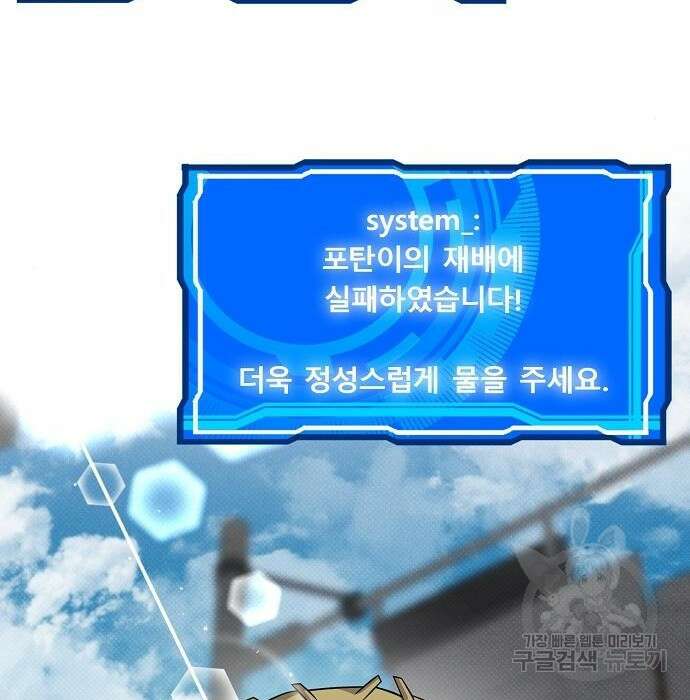 천재의 게임방송 40화 15