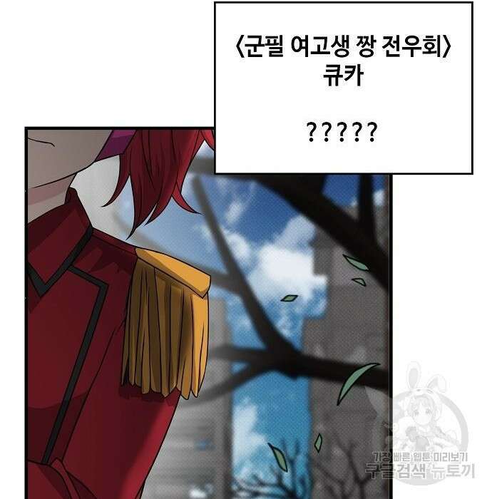 천재의 게임방송 40화 21