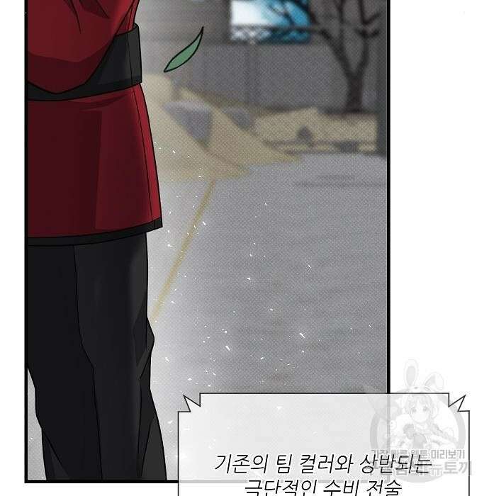 천재의 게임방송 40화 22