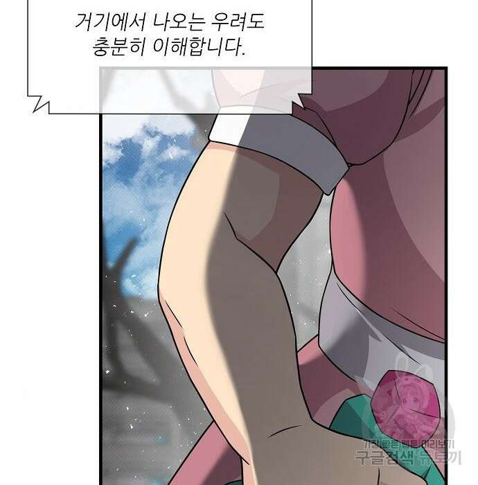 천재의 게임방송 40화 24