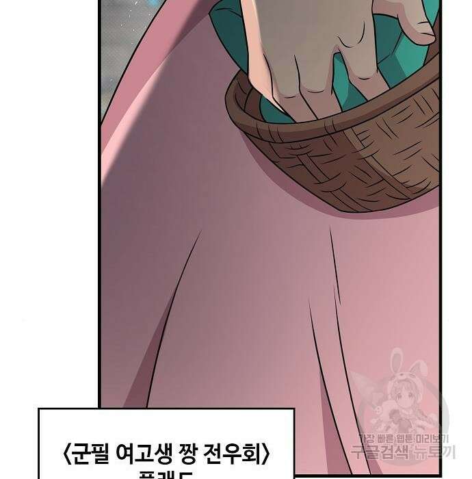천재의 게임방송 40화 25