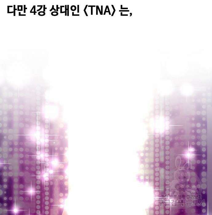 천재의 게임방송 40화 27