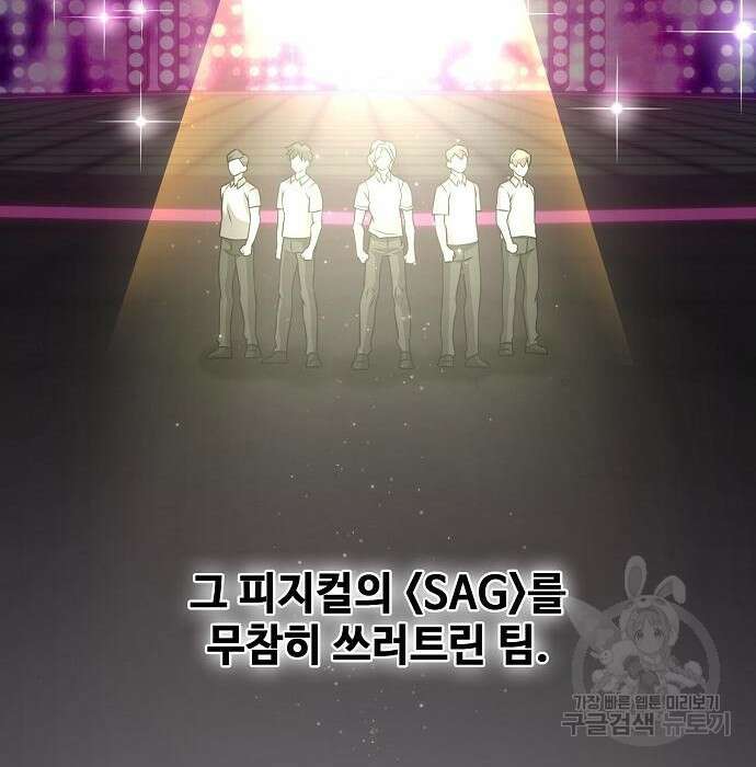 천재의 게임방송 40화 28