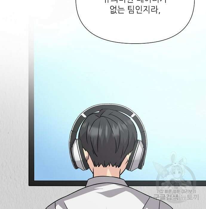 천재의 게임방송 40화 36