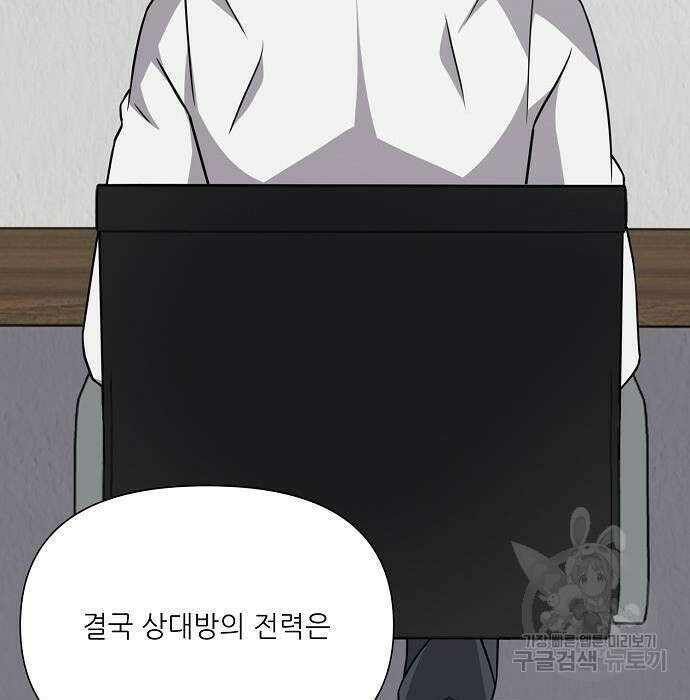천재의 게임방송 40화 37