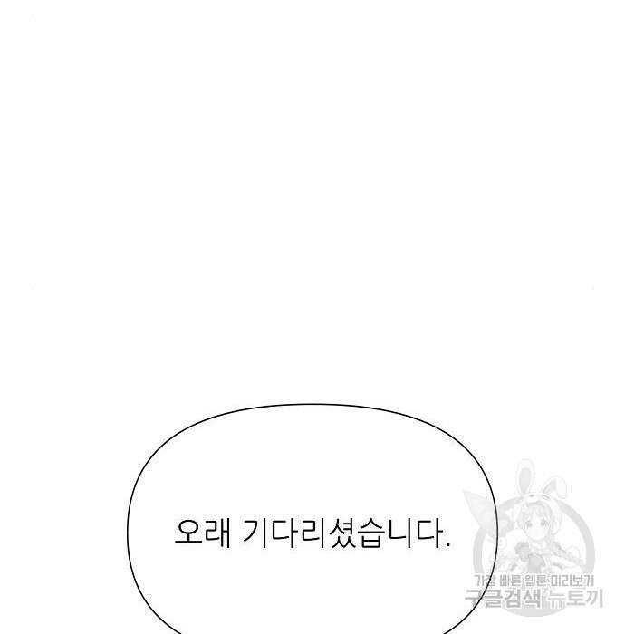 천재의 게임방송 40화 43