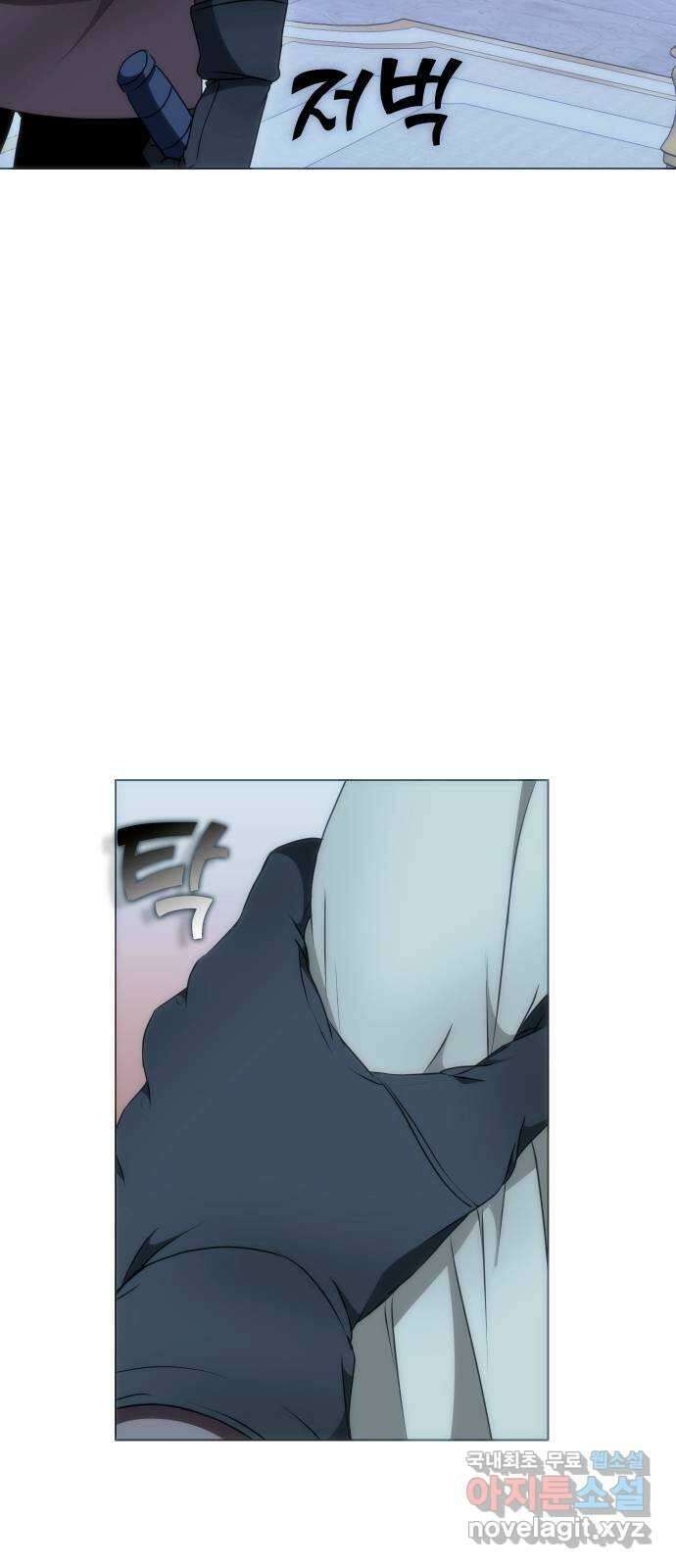 숨겨진 성녀 58화 24