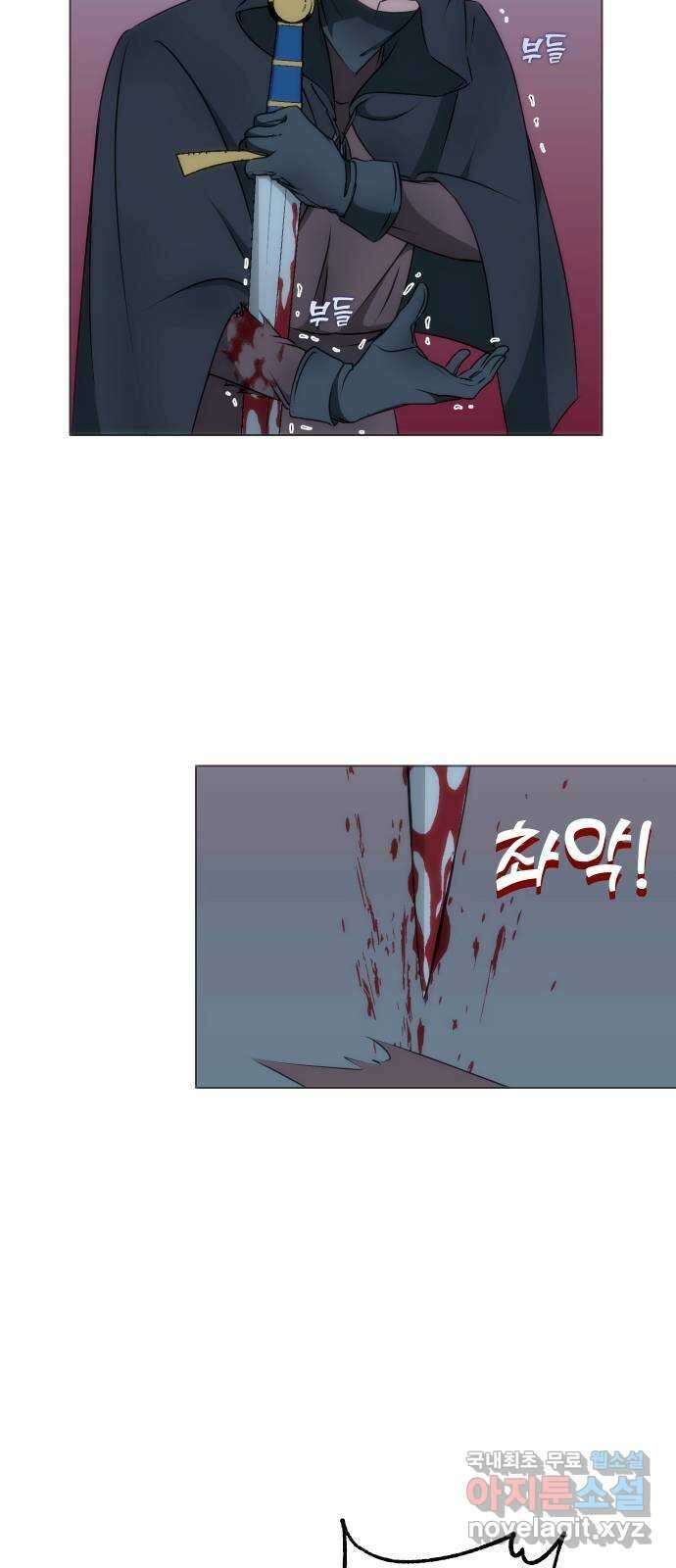 숨겨진 성녀 58화 32