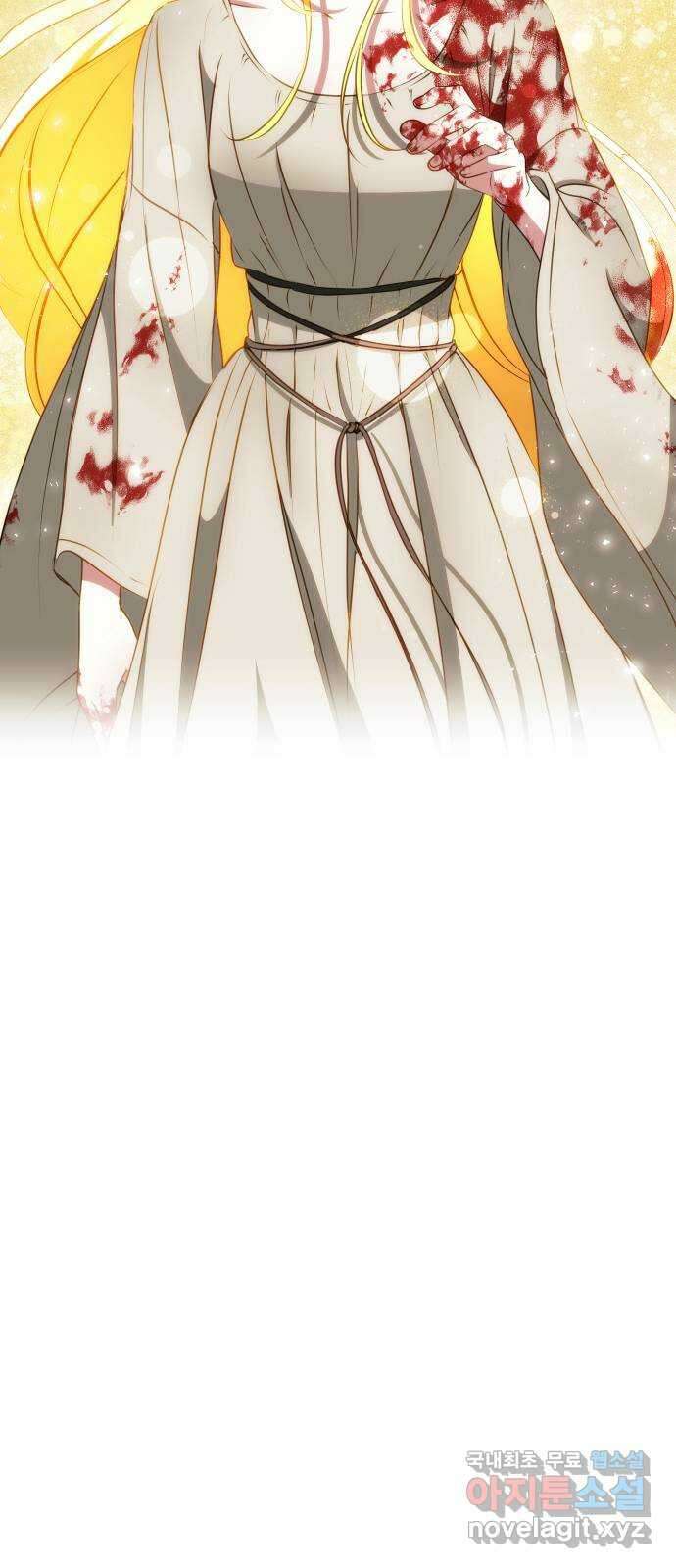 숨겨진 성녀 58화 43