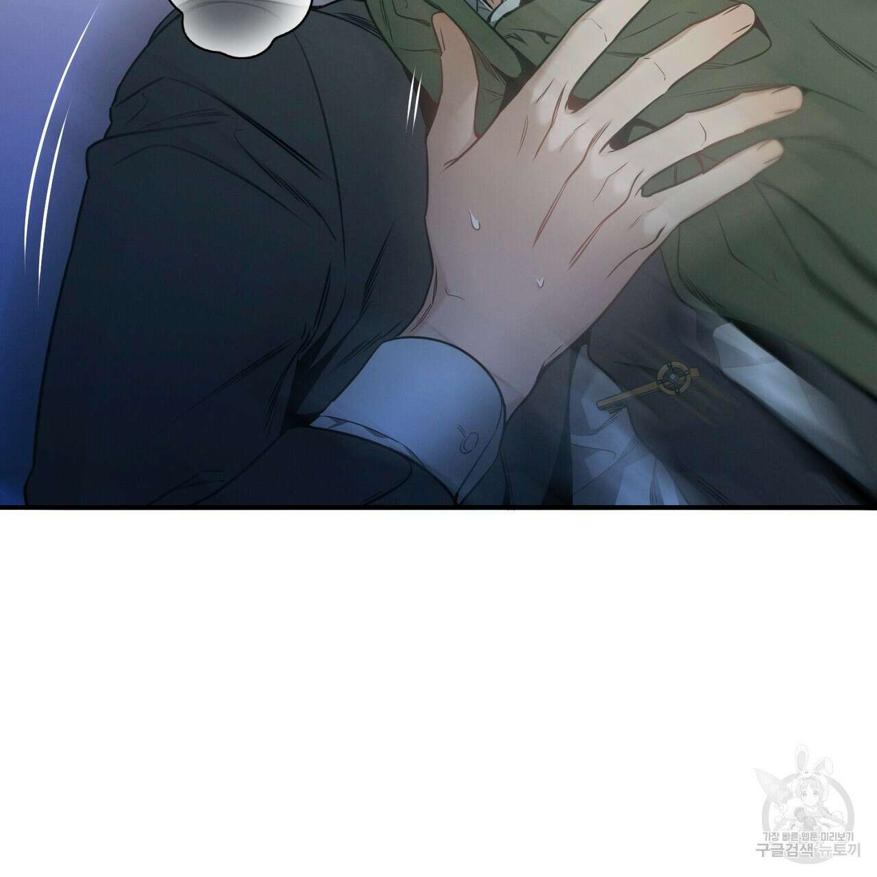 노 모럴(No Moral) 46화 9