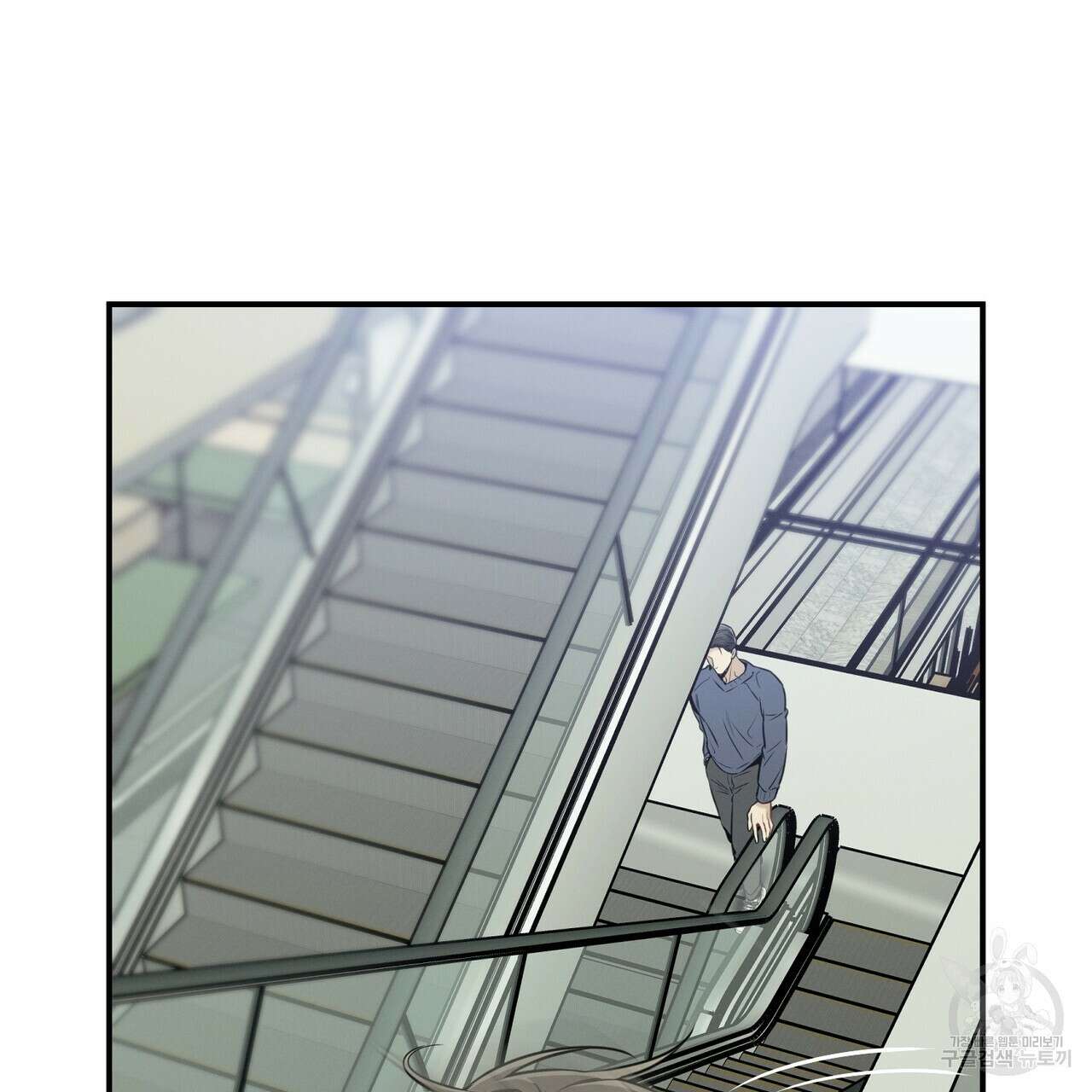 노 모럴(No Moral) 46화 10