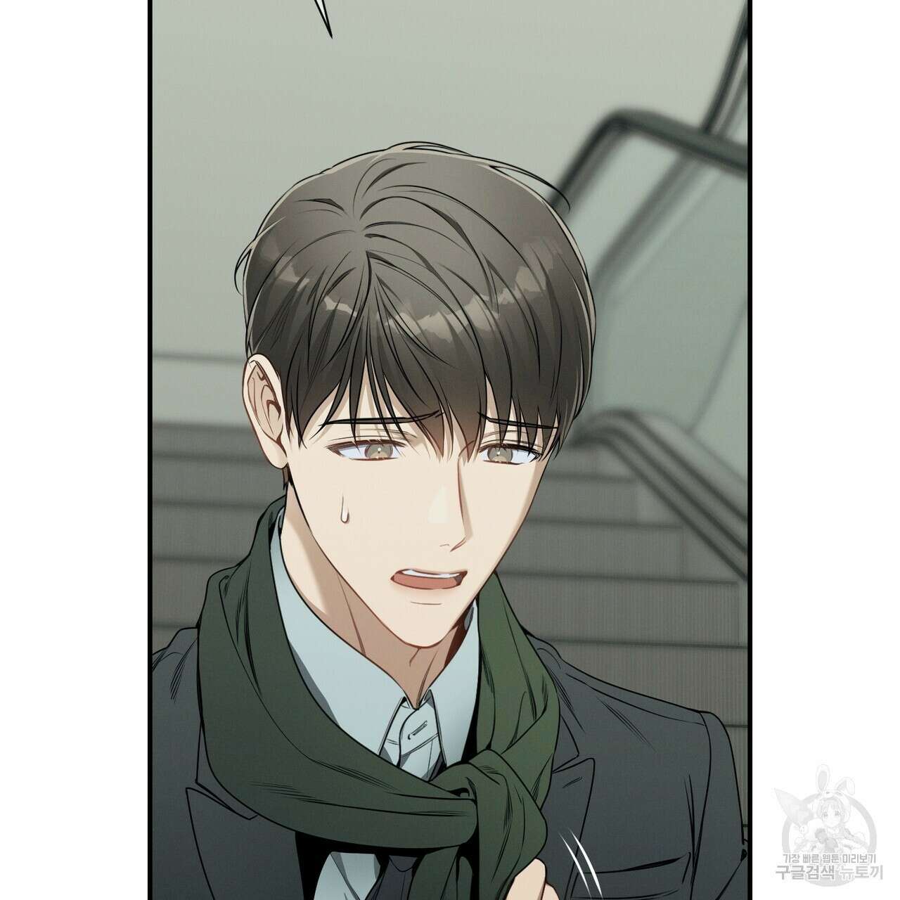 노 모럴(No Moral) 46화 22