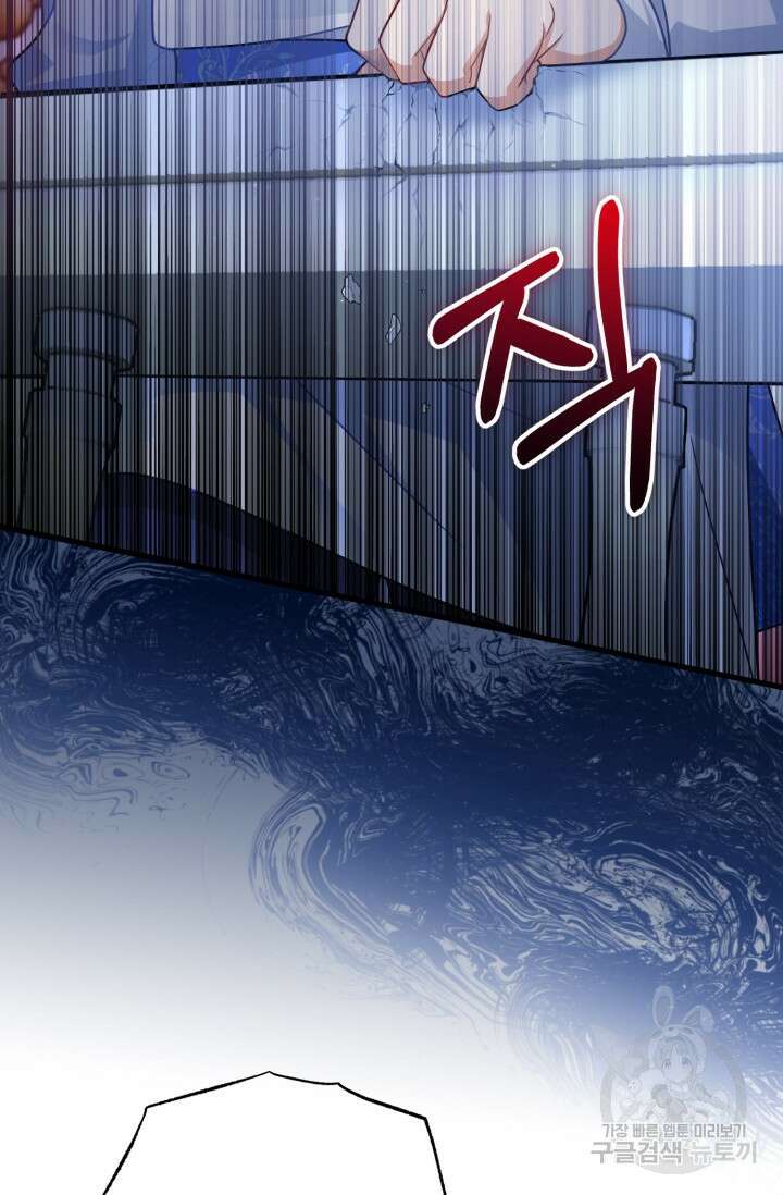 왜 이러세요, 시어머니? 7화 3