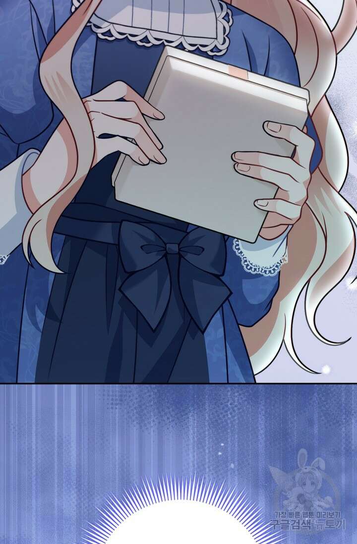 왜 이러세요, 시어머니? 13화 13