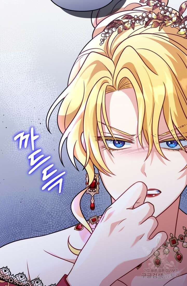 왜 이러세요, 시어머니? 13화 21
