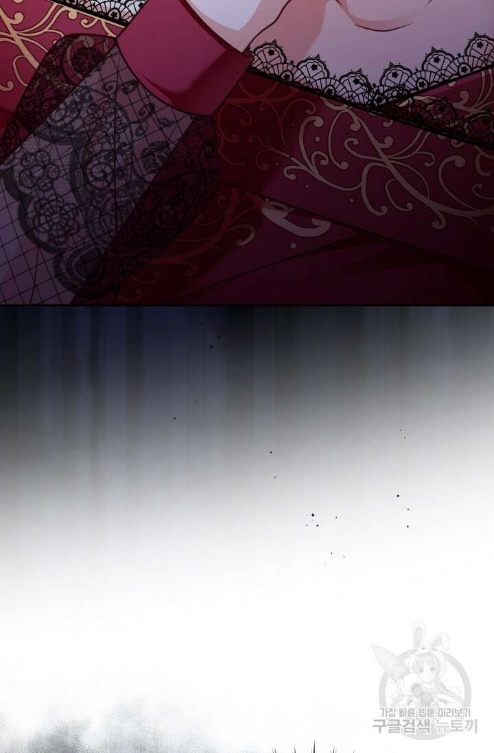 왜 이러세요, 시어머니? 13화 22