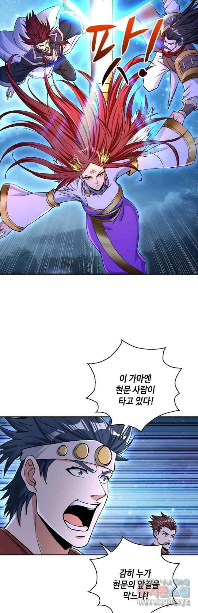 10만 년째 오늘을 살던 놈 127화 4