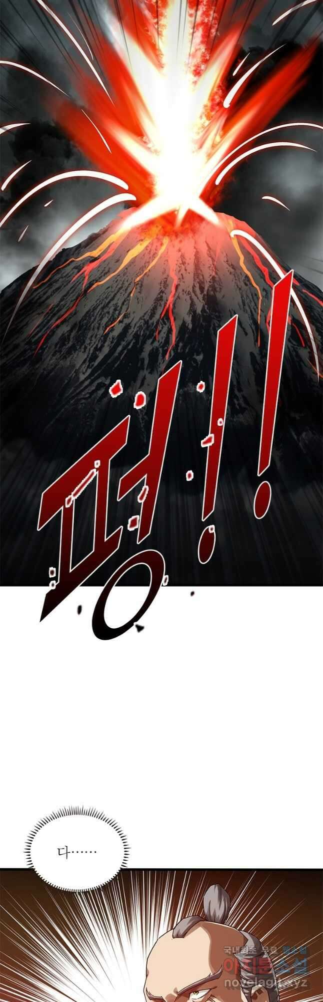 천신회귀 131화 4