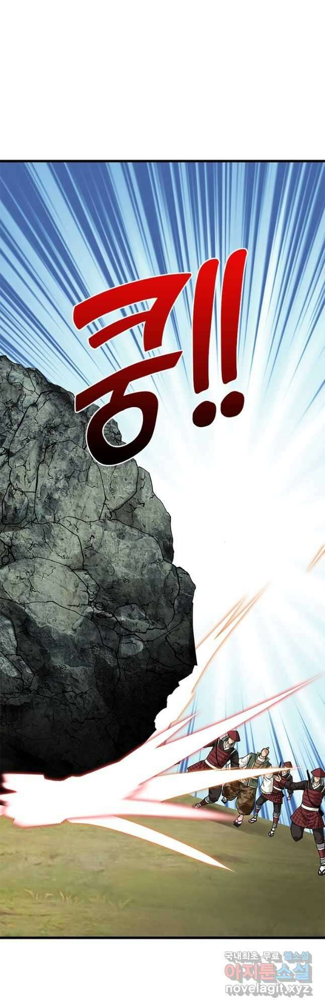 천신회귀 131화 8