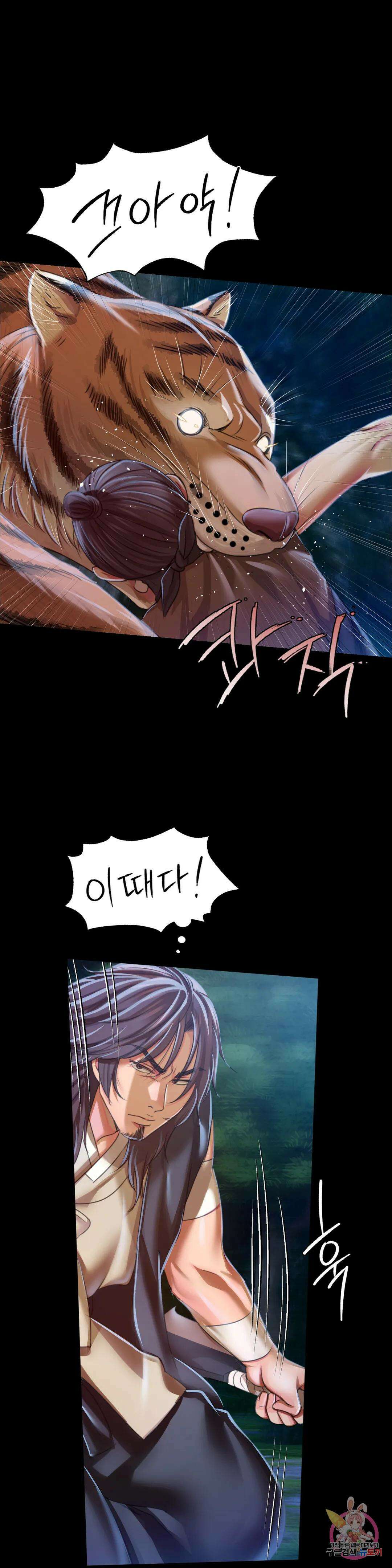 아씨 56화 4