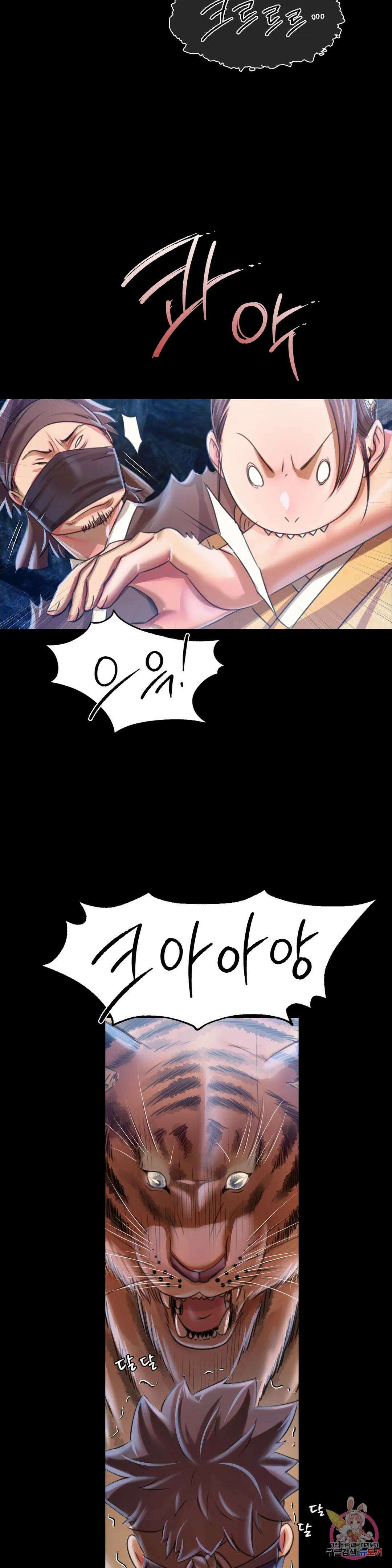 아씨 56화 9