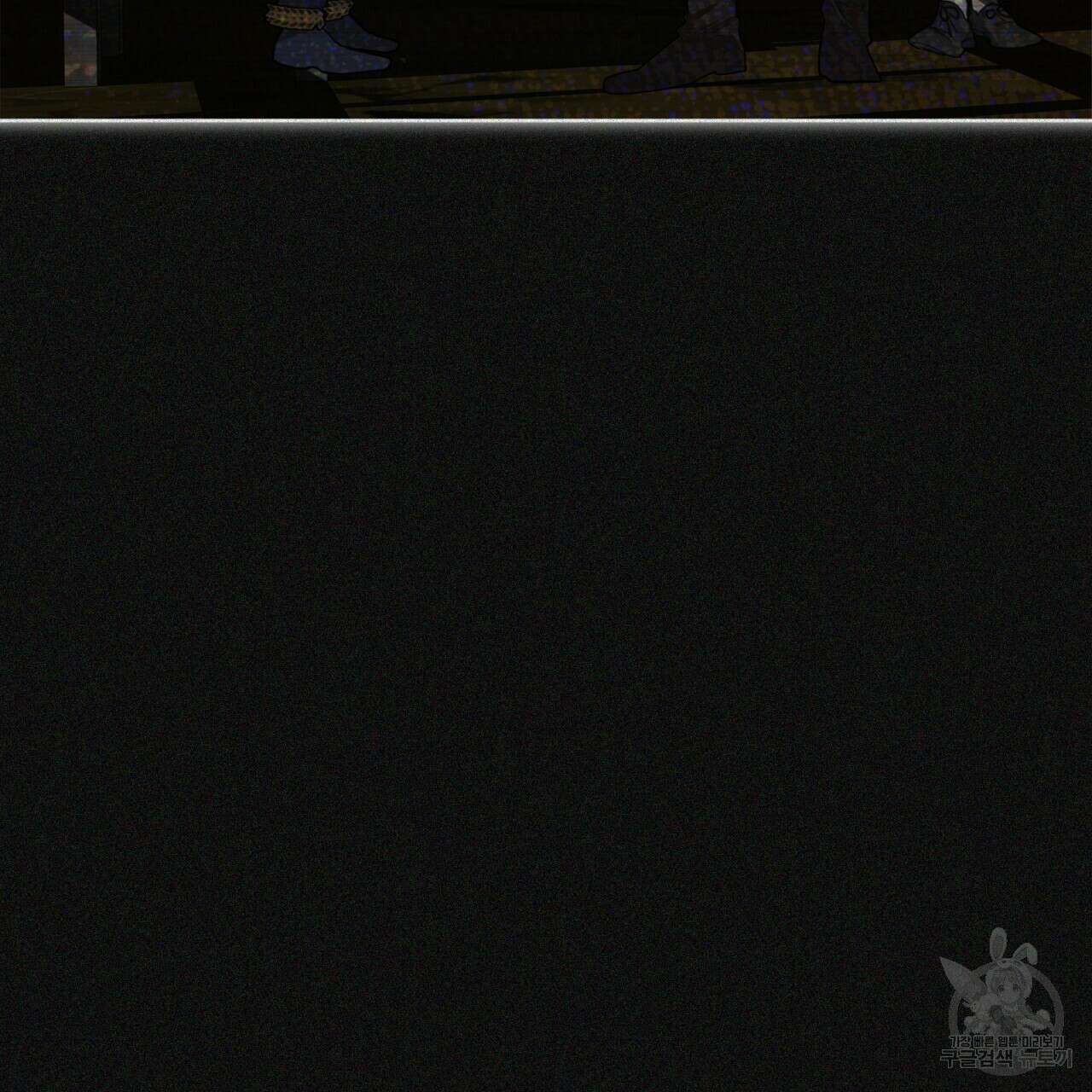 반칙 52화 7