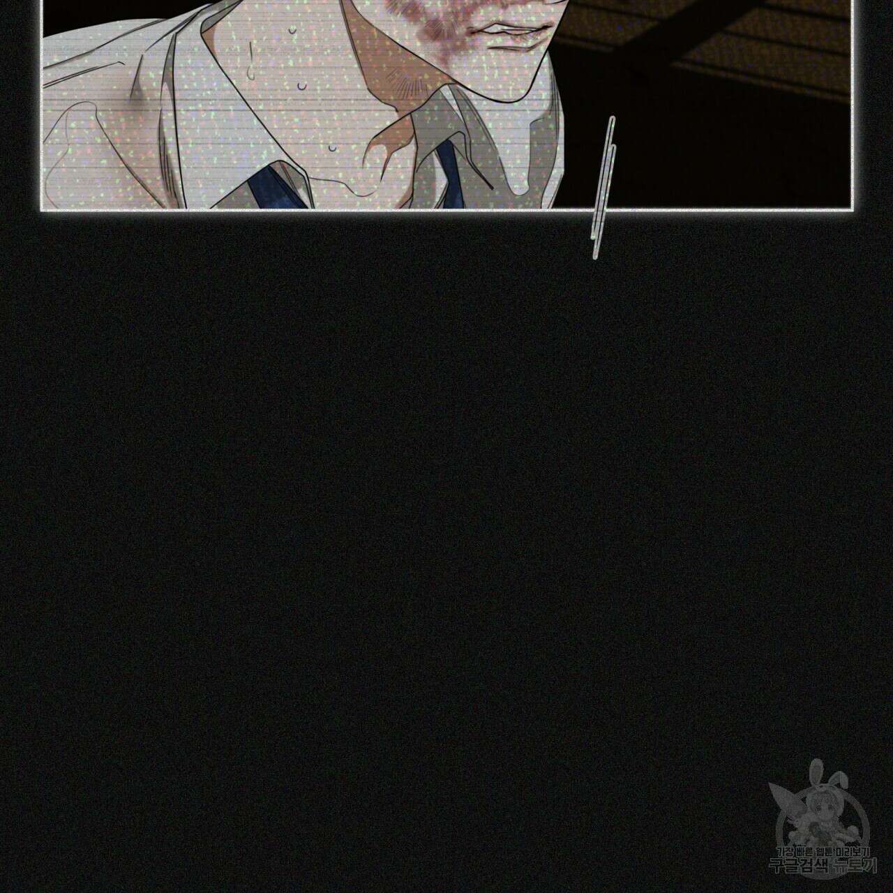 반칙 52화 17