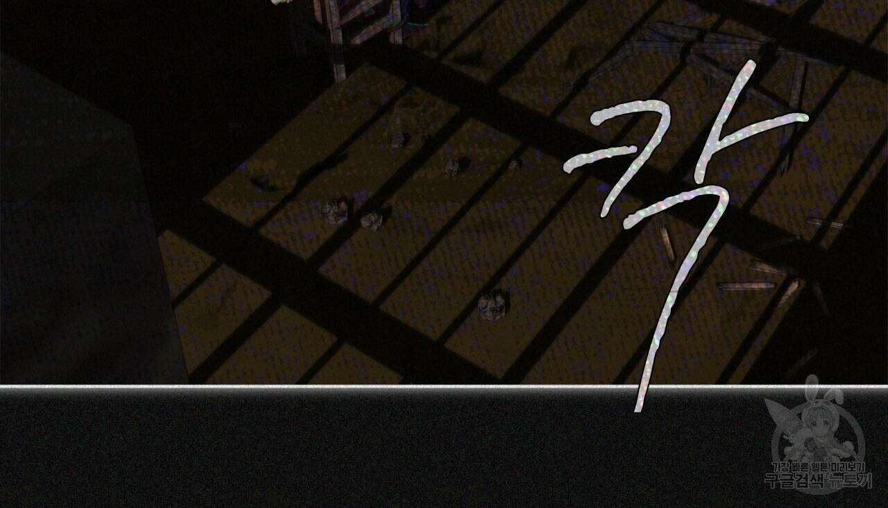 반칙 52화 19