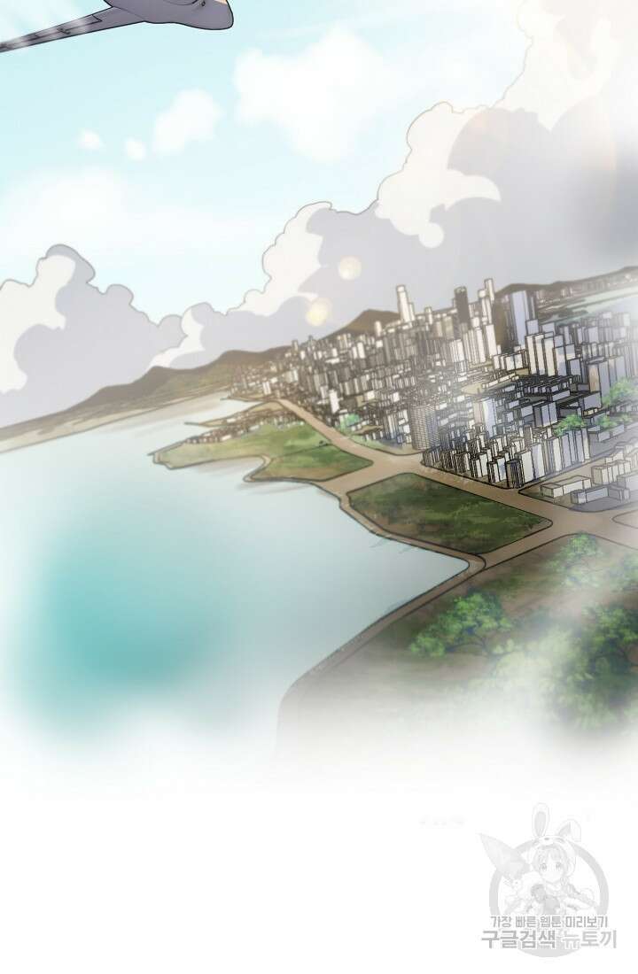 도사님께서 하산하셨다 46화 82