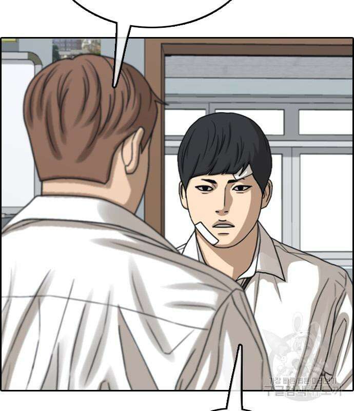 프리드로우 486화 3