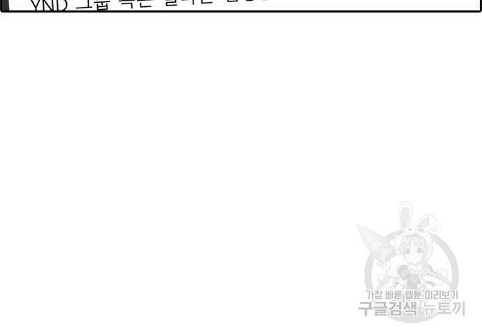 프리드로우 486화 10
