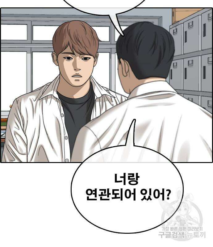 프리드로우 486화 15