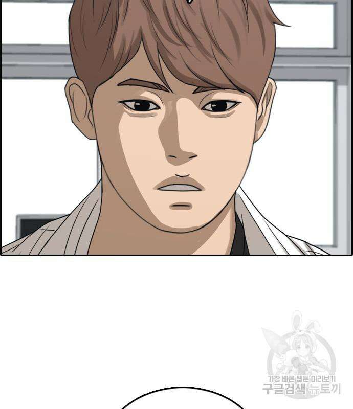 프리드로우 486화 17