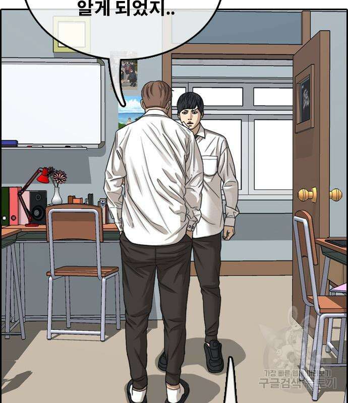 프리드로우 486화 21