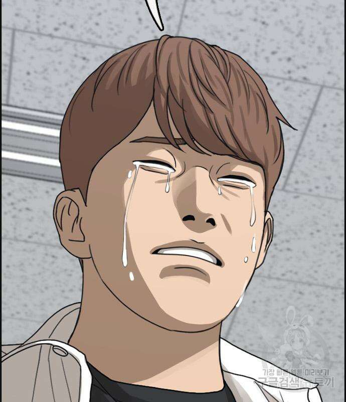 프리드로우 486화 49