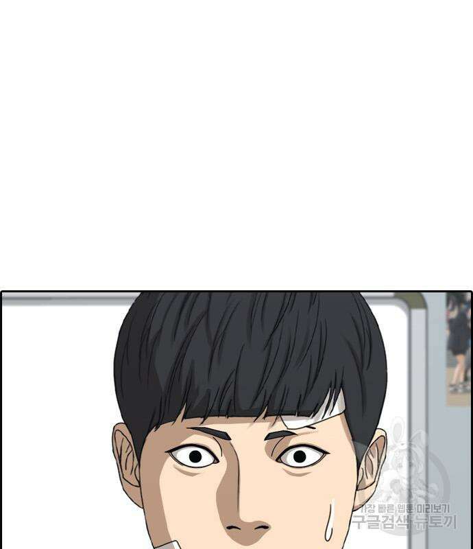 프리드로우 486화 55