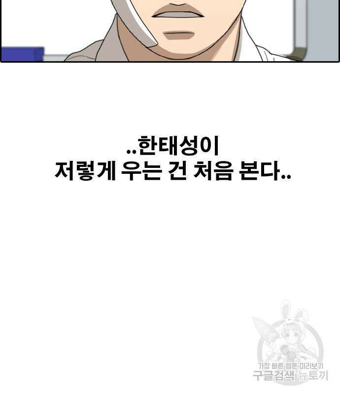 프리드로우 486화 56