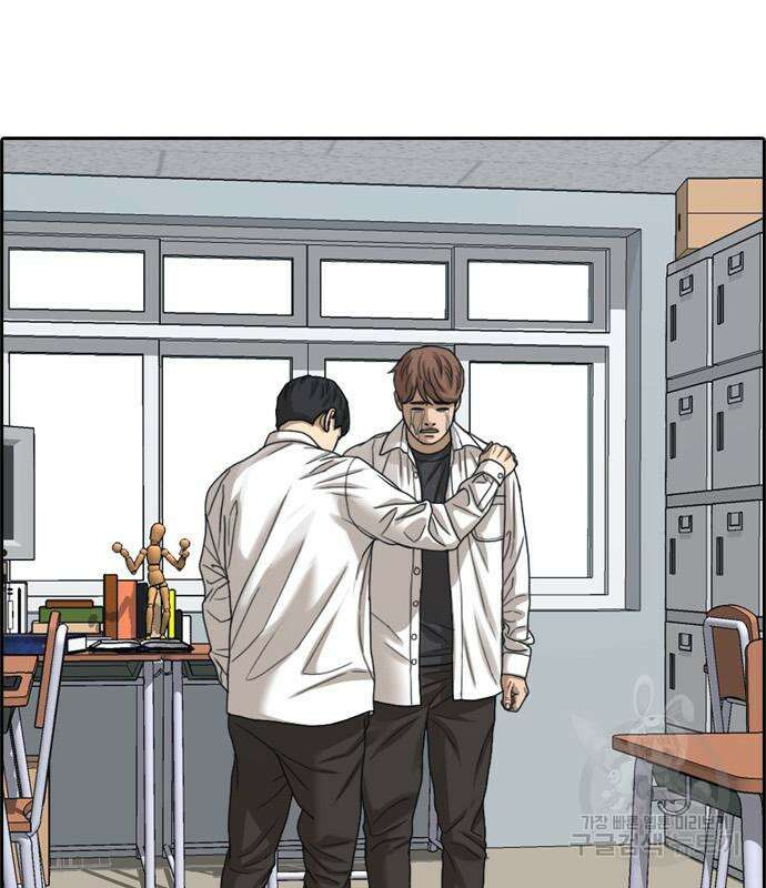 프리드로우 486화 57