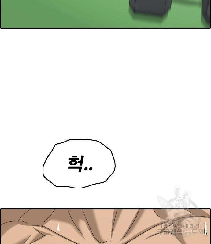 프리드로우 486화 64