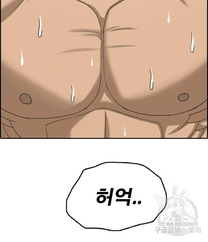 프리드로우 486화 65