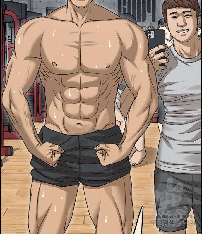 프리드로우 486화 67