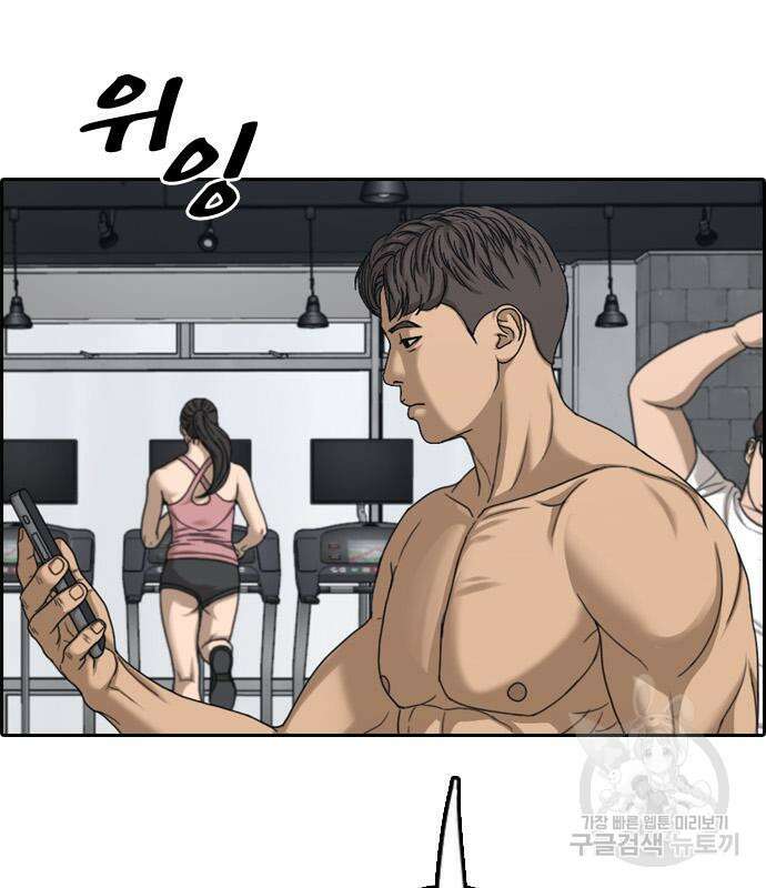 프리드로우 486화 69