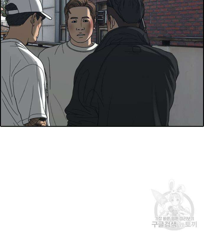 프리드로우 486화 90
